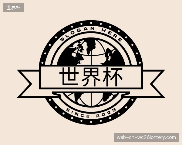 知道世界杯机构